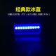 摩托車(chē)開(kāi)道爆閃燈太陽(yáng)能led警示燈汽車(chē)用防水免接線(xiàn)防追尾裝飾燈 冰藍經(jīng)典款1個(gè)收藏優(yōu)先發(fā)貨