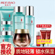 美膚寶（MEIFUBAO）水份源護(hù)膚品補(bǔ)水套裝保濕舒緩清爽不油膩水乳全套送禮盒正旗 6件套：潔水乳霜眼霜+黃金面霜