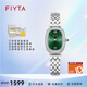 飛亞達（FIYTA）傾城系列“小可可”女士石英表輕奢復古手表女國表520生日禮物 綠盤(pán)鋼帶款L865018.WNWD