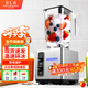佰利華 沙冰機商用冰沙機碎冰機綿綿冰機全自動(dòng)隔音罩多功能榨汁機料理機破壁機奶茶店擺攤用 【家商兩用款】1.8L容量|1800W|6檔調速