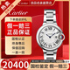 【二手99新】卡地亞藍(lán)氣球系列女表后鑲鉆女士手表時尚羅馬刻度石英手表女機械瑞士名表生日禮物 【33mm白盤鋼帶-石英】W6920084