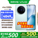 vivo X200s  新品5G手機 國補專(zhuān)享 蔡司超級潛望長(cháng)焦 濕手秒開(kāi)超聲波指紋 AI 拍照手機 薄荷藍 12+512G 全網(wǎng)通 官方標配