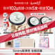 丸美膠原小金針超級面膜?膠原蛋白抗皺修護面膜50g(沁涼版)緊致舒緩