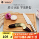 WMF 德國福騰寶 菜板砧板切肉水果切菜案板竹子集汁槽面板搟面板 竹砧板-38×25