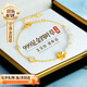 禮意久久LiYi99四葉草999足金黃金手鏈女生日禮物女生高端實(shí)用禮物送女朋友老婆 結(jié)婚紀(jì)念日禮物送老婆七夕禮物送女友七夕情人節(jié)禮物 【999足金四葉草+925銀鏈】生日禮物女七夕節(jié)