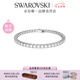 施華洛世奇（SWAROVSKI）MATRIX 手鏈 送女友女七夕情人節(jié)禮物 M碼 5648937