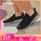 斯凱奇（Skechers）男鞋秋季一腳蹬健步鞋軟底網(wǎng)面休閑運(yùn)動(dòng)鞋54626