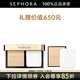 嬌蘭（Guerlain） 金鉆修顏粉餅 定妝便攜保濕持妝生日禮物送女友 0N （享替換芯）套組