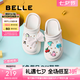 百麗（Belle）簡約百搭洞洞鞋女2025夏新商場同款厚底包頭拖鞋D9E1DBL5 白色 35-36 (230mm)