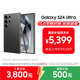 三星【價(jià)保11.11】Samsung Galaxy S24 Ultra AI手機 2億像素 第三代驍龍8 拍照手機 12GB+256GB 鈦黑
