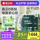嘉寶莉（CARPOLY）凈界A+乳膠漆多效墻面漆彩色涂料環(huán)保內(nèi)墻漆凈味抗甲醛生物基面漆 【生物基啞光】底面套裝60kg