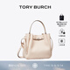 Tory Burch 湯麗柏琦 ROMY 手提菜籃子水桶包女包TB 166982 柔雅粉 651 OS