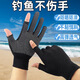 喆煒釣魚(yú)防滑手套耐磨護手透氣露二指騎行冬季勞保干活快遞分揀膠手套 舒心臻選10只耐磨防滑 均碼