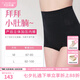 犬印本鋪（INUjIRUSHI）孕婦產(chǎn)后立體加壓收腹提臀束腰內(nèi)褲純棉內(nèi)襠產(chǎn)婦月子透氣高腰短褲 黑色*1 M