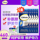 鈣爾奇新日期正品鈣爾奇氨糖軟骨素加鈣片92片成人中老年補鈣片護關(guān)節 共460片】鈣爾奇氨糖92片5瓶送牙膏牙刷和抽紙