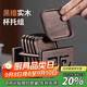 尚言坊黑檀實木茶杯墊茶墊杯墊隔熱茶道功夫茶杯托茶托組合茶具配件組合