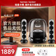 哈曼卡頓Soundsticks5 音樂(lè )水晶5代玄光版 桌面藍牙音箱 家用藍牙音響 電競游戲音箱 居家藝術(shù)音響教師禮物 【水晶4代黑色】老款