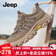 Jeep吉普男鞋夏季新品網(wǎng)面透氣運動(dòng)鞋男戶(hù)外登山鞋男士防滑軟底休閑鞋 卡其色（皮鞋碼） 41