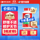 Move Free益節氨糖軟骨素 綠瓶120粒 維骨力中老年人 美國進(jìn)口【粉絲專(zhuān)享】