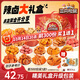 三只松鼠辣鹵大禮盒150包1097g  肉干肉脯鹵味夜宵零食禮包送女友團購送禮