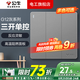 公牛開關插座面板全屋套裝G12灰色五孔一開墻壁暗裝超薄墻面官方旗艦 三開單控