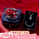 朵菲（Duofei）海洋之心手鏈女首飾時(shí)尚飾品送女友送老婆紀(jì)戀日生日禮物 托帕石項(xiàng)鏈+戀心手鏈【可刻字