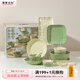 摩登主婦和光之境奶油風(fēng)碗碟套裝陶瓷餐具整套碗盤(pán)餐具喬遷禮物碗筷子套裝 【禮盒裝】4人食-魚(yú)盤(pán)味碟24件套【a款】