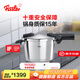 菲仕樂高壓鍋德國(guó)制造味達(dá)快高速快鍋壓力鍋防爆高壓鍋燃?xì)庠铍姶艩t通用 味達(dá)快【黑武士】 22cm 4.5L