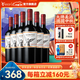 MONTES【蒙特斯官旗】智利原瓶進(jìn)口紅酒 蒙特斯montes經(jīng)典系列750ml 赤霞珠紅葡萄酒整箱裝