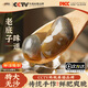 昌鮮園黃泥螺寧波特產(chǎn)醉泥螺即食罐裝特大泥螺新鮮腌制海鮮速食無沙泥螺 【大號推薦/1瓶】寧波泥螺 300g