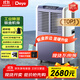 德業(yè)（Deye）工業(yè)除濕機/抽濕機 適用300平方米 別墅地下室工業(yè)商用倉庫車(chē)間大功率除濕器DY-8138C