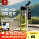 特美刻（TOMIC）磁彈泡茶杯男士水杯大容量運動(dòng)水壺Tritan耐高溫戶(hù)外運動(dòng)車(chē)載 黑色700ml