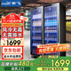 新飛（Frestec）網(wǎng)紅商用啤酒柜保鮮柜風(fēng)冷無(wú)霜全屏柜酒吧冰箱KTV冰柜雙門(mén)冷藏飲料蛋糕酒水展示柜 網(wǎng)紅雙門(mén)輕奢款1000*580*1800