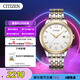 西鐵城（CITIZEN）手表男日韓表光動(dòng)能白盤(pán)日顯鋼帶商務(wù)時(shí)尚送禮物男友BM7304-59A