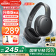 漫步者（EDIFIER）【王一博代言】W820NB雙金標(biāo)主動(dòng)降噪無線頭戴式藍(lán)牙耳機(jī)游戲音樂運(yùn)動(dòng)學(xué)生網(wǎng)課耳麥適用于安卓蘋果 【升級(jí)版】雅典灰+耳機(jī)支架