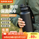蘇泊爾（SUPOR）保溫杯大容量男女士316L不銹鋼水杯車(chē)載運動(dòng)戶(hù)外水壺便攜杯子 1000ml-運動(dòng)黑