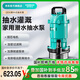 新界潛水泵QDX-K3家用大流量高揚程農用灌溉清水抽水泵水井水塔220V 1.5方32米揚程750W(1寸)