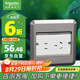 施耐德電氣地插座滑蓋式地面插座 平推式五孔地插銀色 (不含底盒）