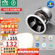 雷士（NVC）LED射燈嵌入式背景墻天花燈12瓦暖白未來(lái)光全光譜護(hù)眼燈開孔75mm