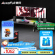傲風(fēng)A3曜黑電競(jìng)桌電動(dòng)升降桌電腦桌辦公桌學(xué)習(xí)桌書(shū)桌電競(jìng)房1.4m*0.6m