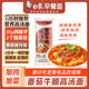 白象山藥番茄牛腩面【20g肉臊子】非油炸方便速食大骨早餐面條169g
