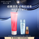雅詩蘭黛紅石榴潔面乳125ml洗面奶護膚品套裝化妝品禮盒生日禮物送女友