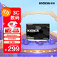 鎧俠（Kioxia） 鎧俠(Kioxia)TC10 SSD固態(tài)硬盤(pán) SATA3接口 電腦固態(tài)硬盤(pán) 480G 標配+9.5mm筆記本光驅位硬盤(pán)托架
