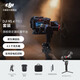 大疆 DJI RS 4 Pro 如影手持云臺穩定器 三軸防抖手持拍攝穩定器 4.5千克負載 旗艦專(zhuān)業(yè)單反相機云臺 【一體化創(chuàng  )作】 套裝 官方標配