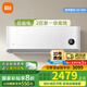 小米（MI）2匹新一級能效變頻冷暖自清潔智能互聯(lián)壁掛式臥室掛機 米家空調(diào)2匹KFR-50GW/N2A1【國家補貼20%】 2匹 一級能效 巨省電50GW/N2A1