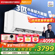 奧克斯（AUX）空調(diào)3匹掛機(jī)新一級(jí)能效國(guó)家補(bǔ)貼 省電節(jié)能變頻冷暖  商居兩用空調(diào)KFR-72GW/BpR3ZAQK(B1)