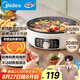 美的（Midea）家用電餅鐺烙餅鍋 三明治機(jī)早餐煎烤機(jī)電火鍋 電炒鍋烤肉鍋 65mm加深 多功能鍋 抗菌電煎鍋JKE3062