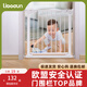 利伯頓（LIBODUN）樓梯圍欄兒童安全門(mén)護(hù)欄廚房柵欄寶寶門(mén)欄寵物隔離防狗狗陽(yáng)臺(tái)欄桿 【標(biāo)準(zhǔn)門(mén)欄】 適合寬度69-75cm