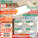 雷士照明（NVC）LED室內吸頂燈客廳大燈現代簡(jiǎn)約燈飾全光譜全屋三室兩廳包安裝