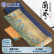 蘇氏陶瓷（SUSHI CERAMICS）茶席千里江山茶布茶臺(tái)桌旗禪意茶桌布防水新中式茶道布J0473